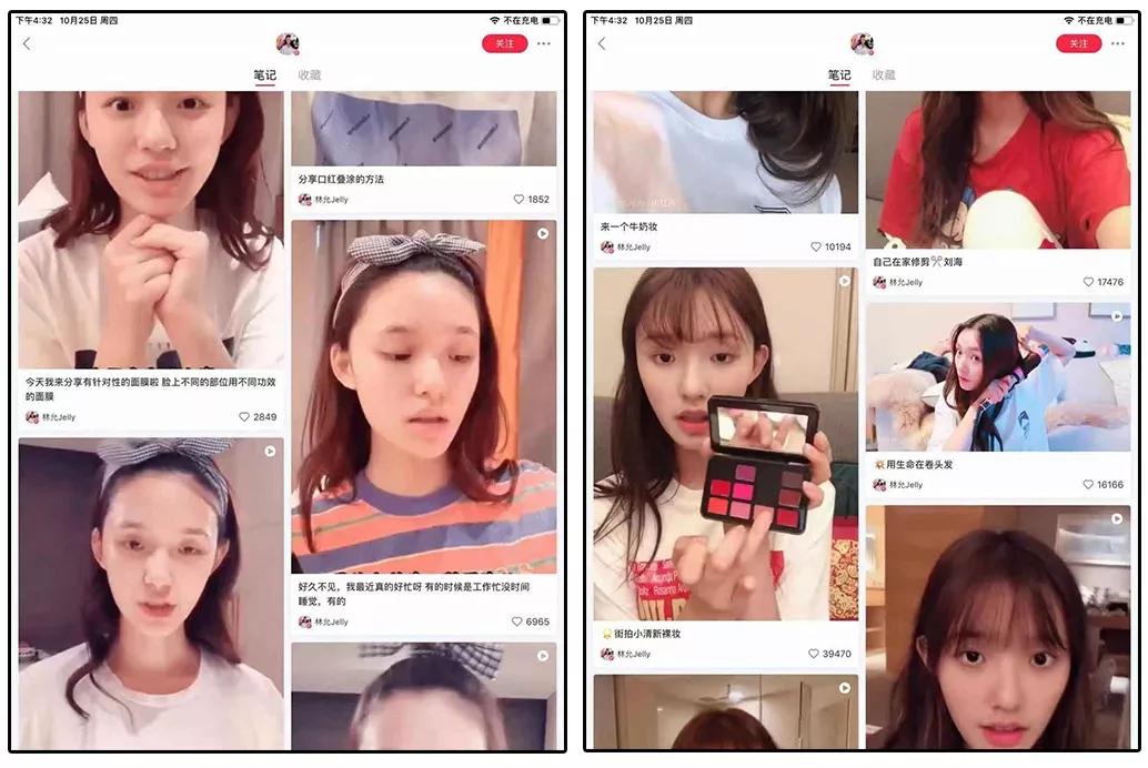 浪费钱的小红书爆款，劝你别买了！