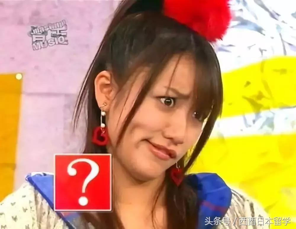 日本艺人丑照大集合，看完会不会粉转路人了？