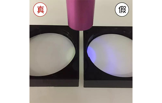 纪梵希散粉能扫码验真假吗,纪梵希四宫格散粉真假对比图