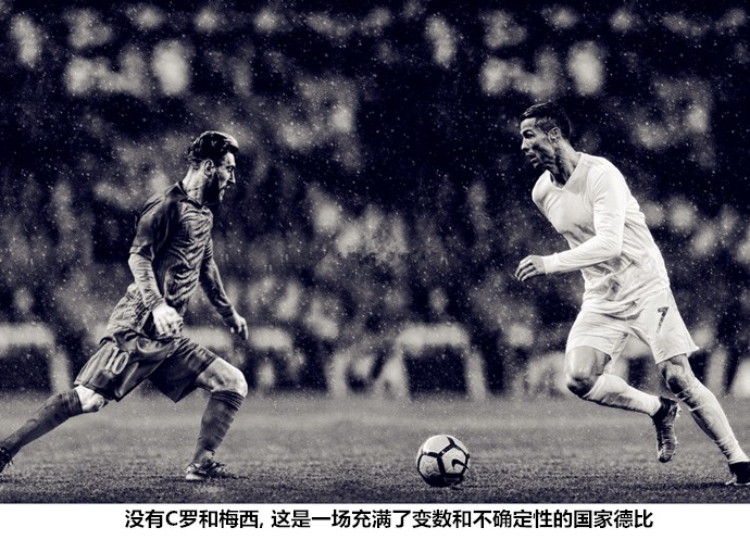 一场特殊的比赛英语八年级,落寞的西班牙国家德比