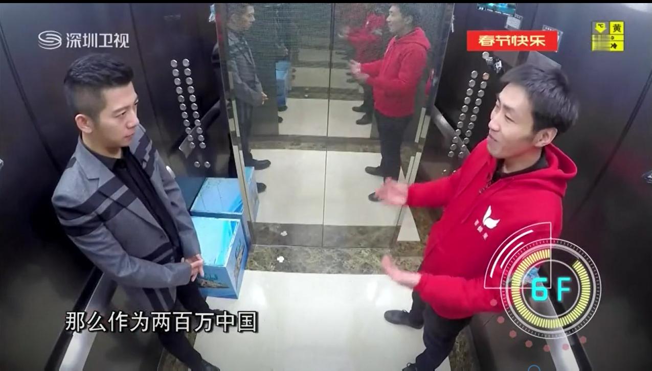 深圳卫视为梦想加油,深圳卫视为梦想加速