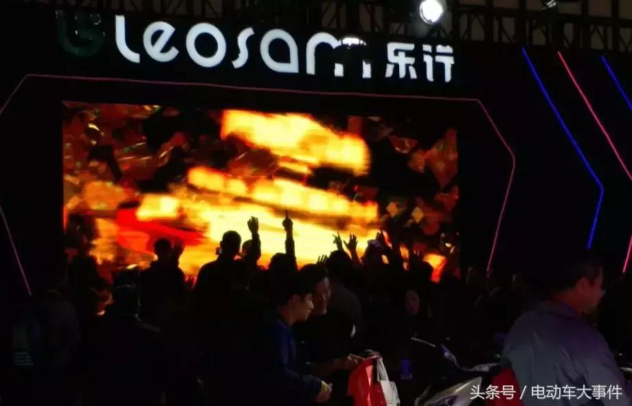 乐行南京店,乐行南京