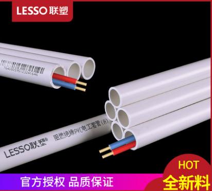 水电装修主材选购攻略,怎样买水电装修材料省钱