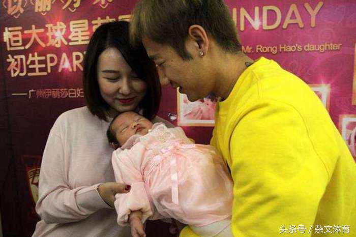 离开恒大成职业生涯拐点,离开恒大