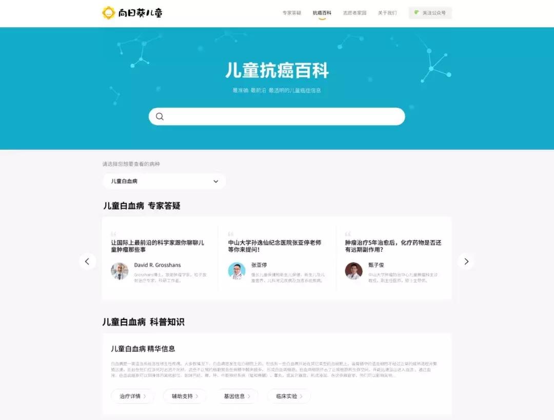 主持人李咏经过17个月的抗癌治疗,著名主持人李咏患的是什么癌症