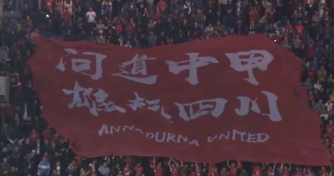 等了很久终于等到今天,四川足球梦圆都江堰凤凰体育中心!