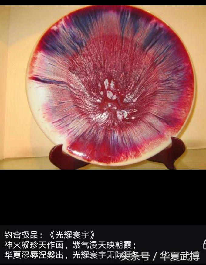 张国鹏钧瓷,张国鹏素描