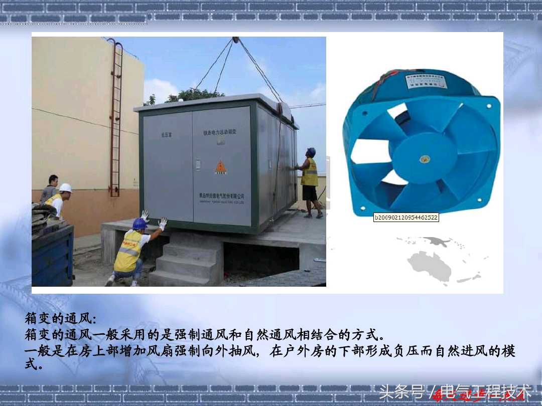 箱式变电站有无环网柜的区别,什么叫环网柜视频