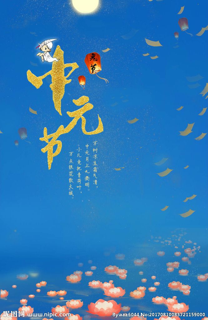 哪天是万圣节之夜,万圣节之夜几月几号