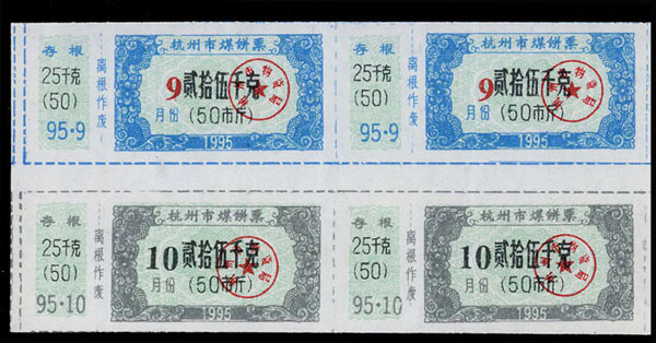 老时光：计划经济时期的票证最后一张让人忍俊不禁