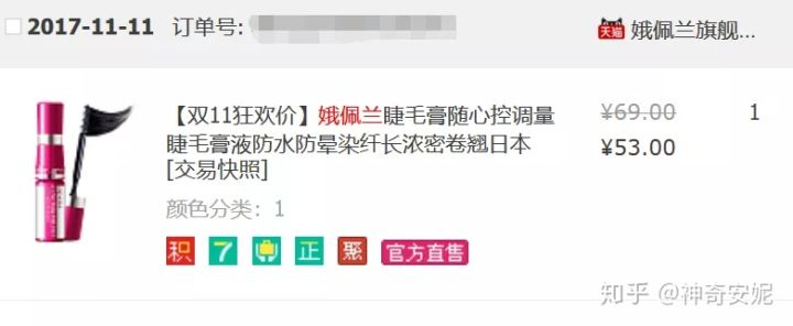 这才是真正的双十一攻略,双十一的避坑指南四大套路