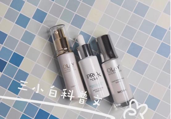 olay抗糖小白瓶对红色痘印有效吗,olay三种小白瓶选哪种