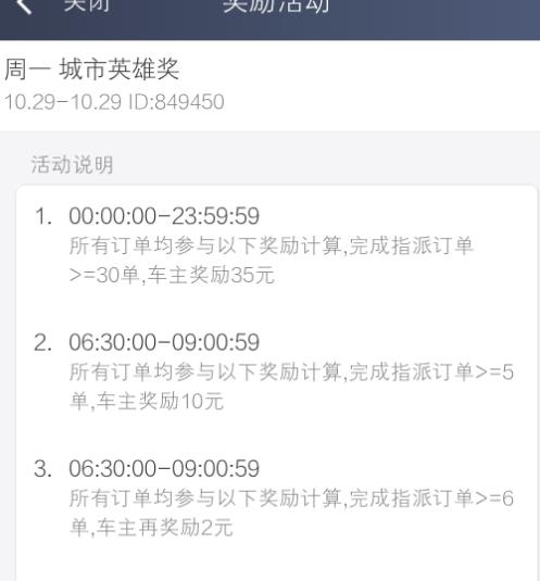 油价太贵怎么跑滴滴,油价8.4跑滴滴赚钱吗