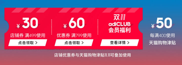 双11鞋类品牌排行,双十一大品牌打折