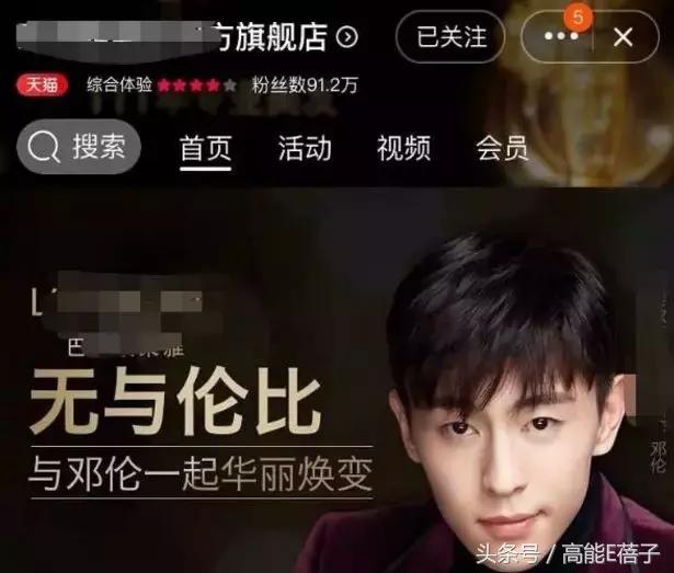 邓伦粉丝不能打?