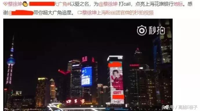 邓伦粉丝不能打?