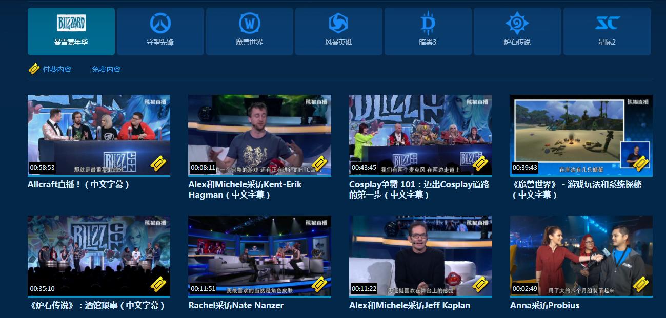 暴雪嘉年华2023门票7月开售,暴雪嘉年华虚拟门票有什么用