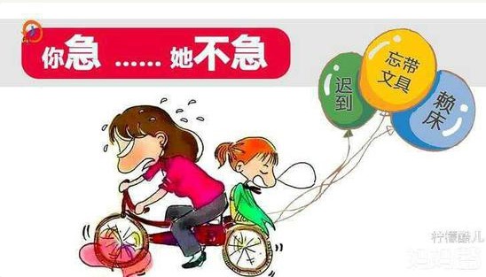 如何改掉一年级孩子磨蹭习惯,如何改掉早上磨蹭的习惯