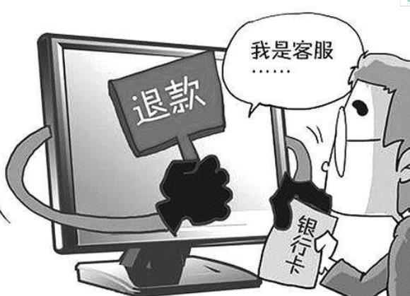 公安机关公布最新出现的11种诈骗方式，套路极深