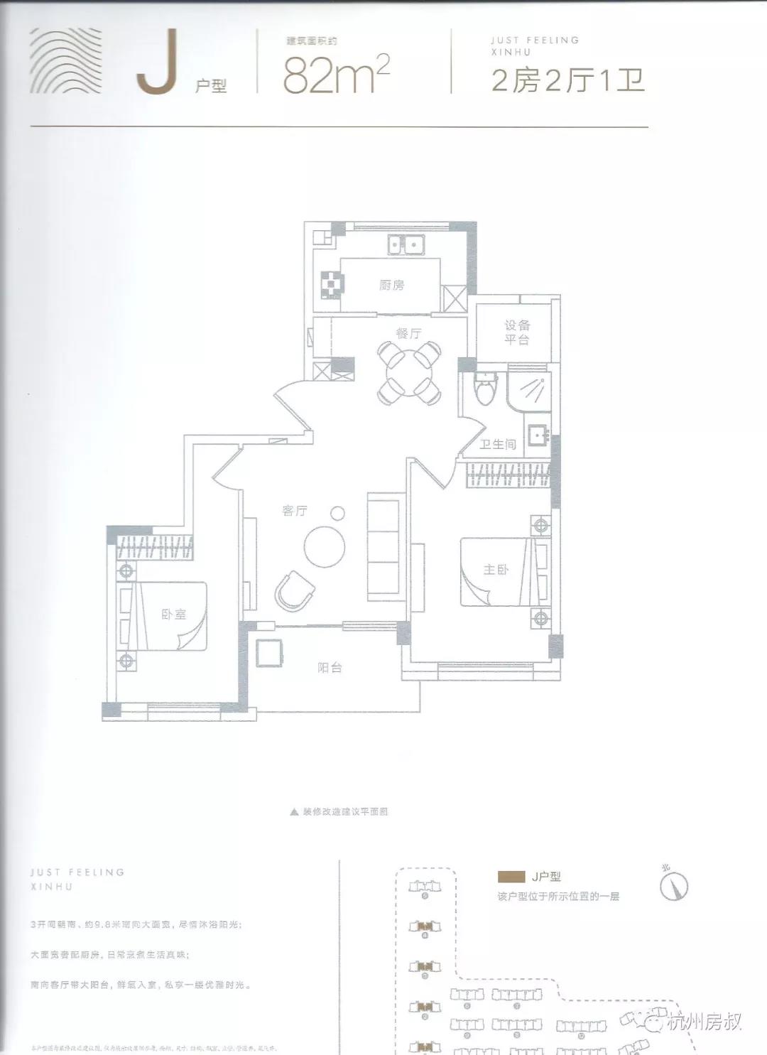 菲林山海伦堡3公里，差价5000+，你说你选哪个｜选房指南No.48