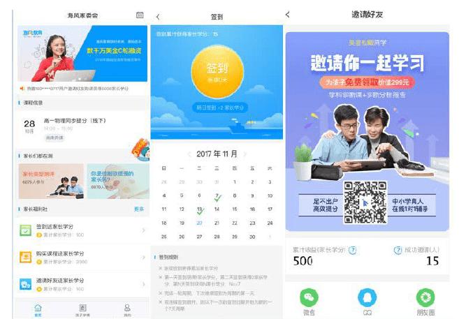 海风教育如何,海风教育在线培训班