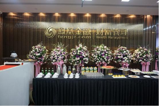 凤凰综合评价口碑怎样,凤凰金融排名