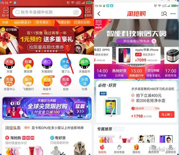 有流量没转化是什么原因,流量转化的关键是什么