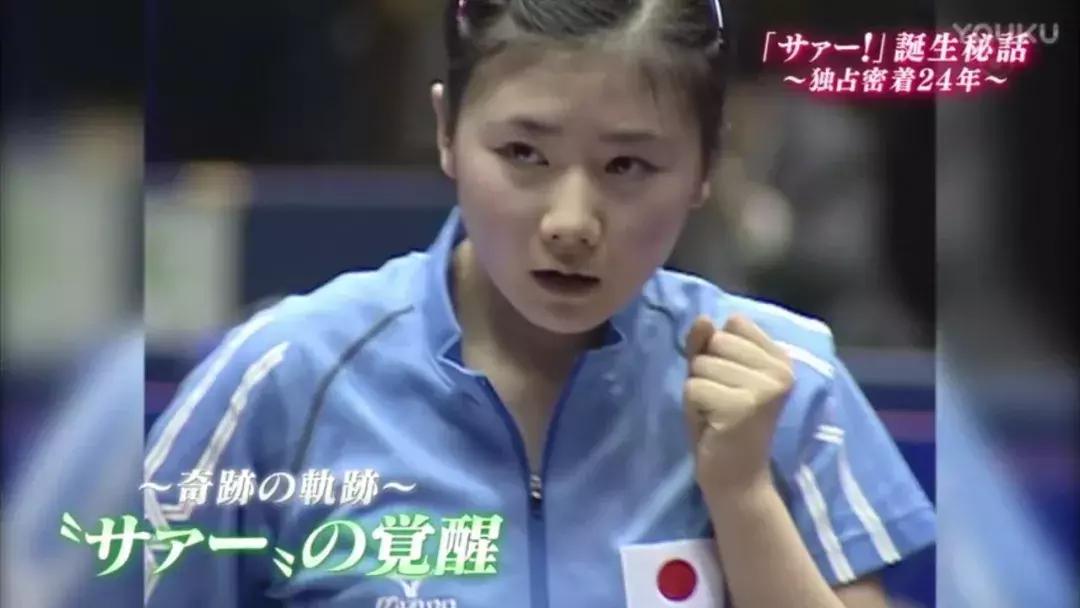 福原爱乒乓球成长经历,福原爱退役从小打球