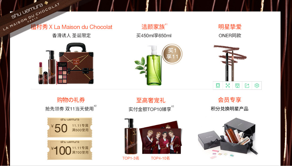 双11哪家化妆品最便宜,双11十大必买化妆品品牌