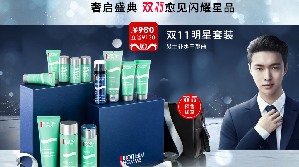 双11哪家化妆品最便宜,双11十大必买化妆品品牌