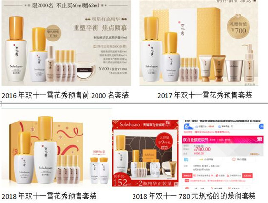 双十一预售商品拍重复了怎么办,双十一预售商品退货可退定金吗
