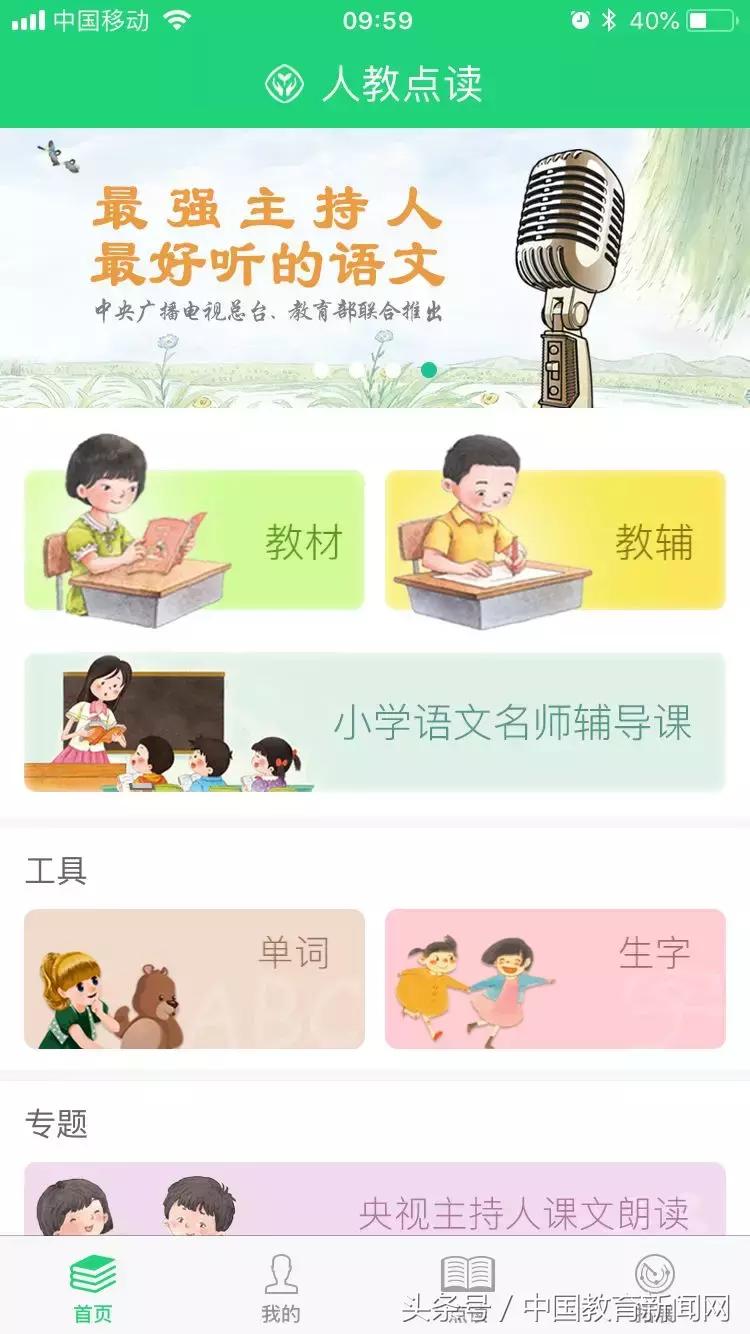 考英语口语说不出话怎么办,英语口语高考有不会读的怎么办