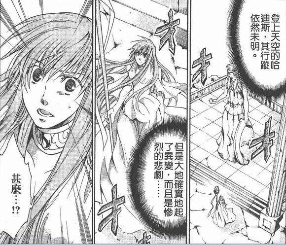 lc圣斗士和ss圣斗士谁厉害,ss与lc黄金圣斗士