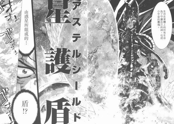 lc圣斗士和ss圣斗士谁厉害,ss与lc黄金圣斗士