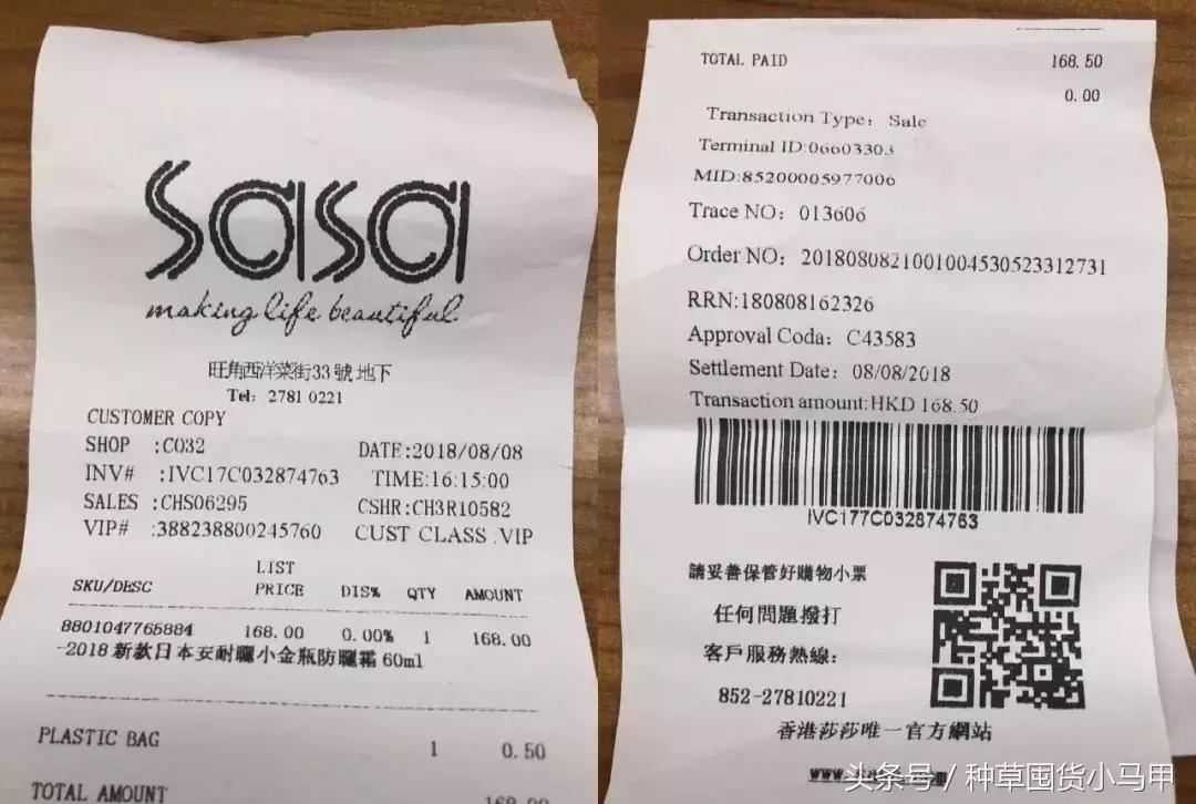 拒绝假货,拒绝假货保证正品