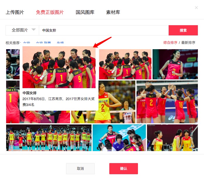 免费正版图集软件,十大免费图片软件