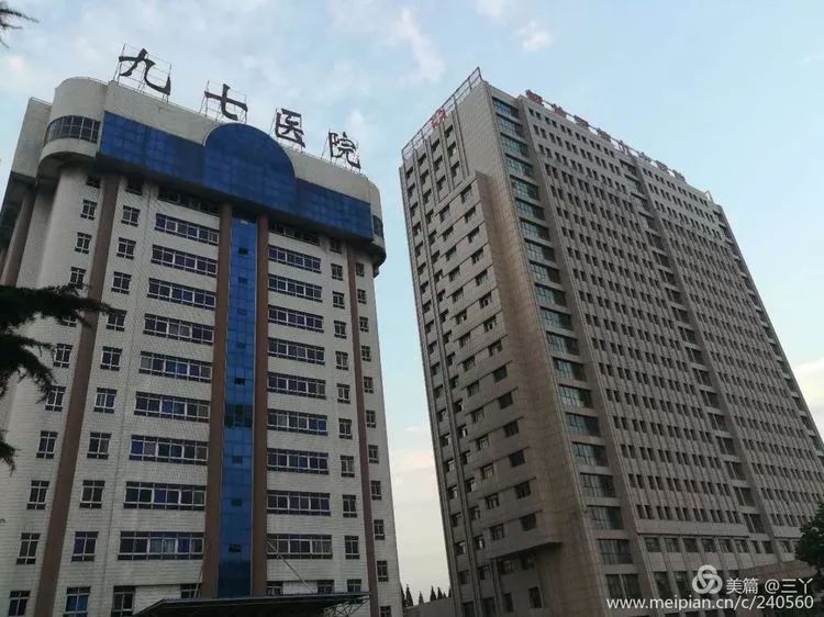 再见97,再见1997学校