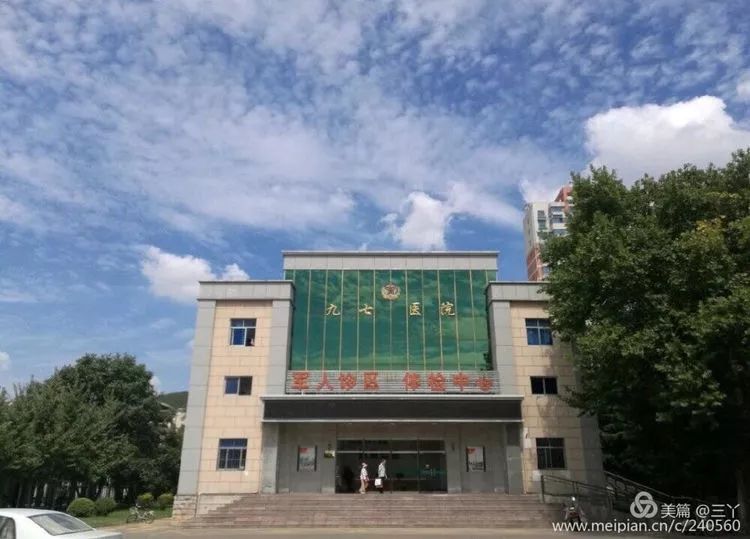 再见97,再见1997学校