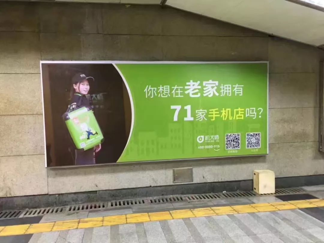 深圳机大师机加盟,机大师怎么加盟