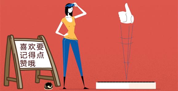 情侣约会电灯泡的作用,女生约会带电灯泡