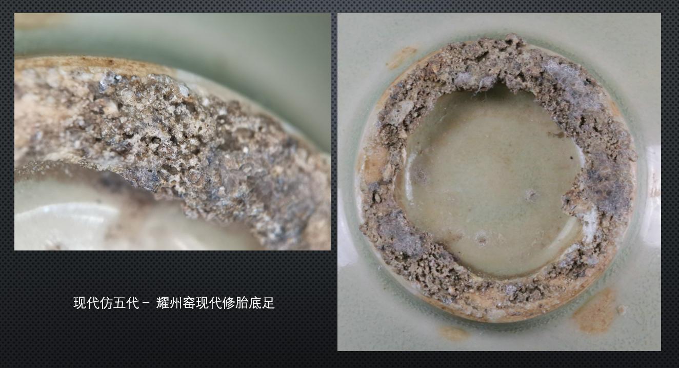 卡兰德瓷器老化痕迹鉴定视频,卡兰德鉴定元代青花瓷器