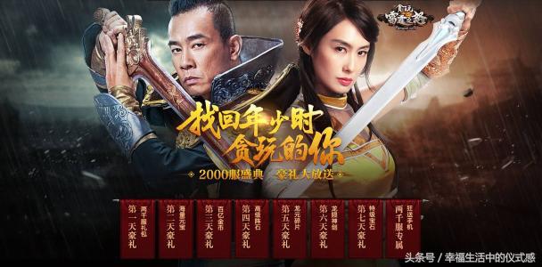 网页游戏靠什么挣钱的,网页游戏怎么赚钱