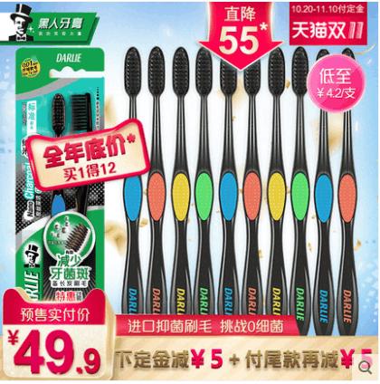 全网最全双11省钱攻略,双11省钱指南播放