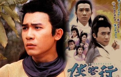 金庸武侠经典诗句,金庸武侠里的最美诗词