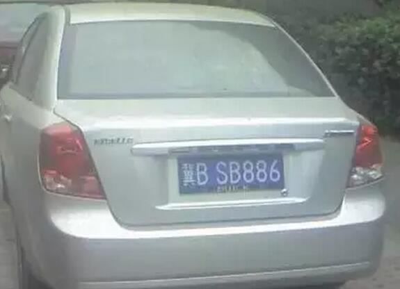 你们车牌都有什么含义,奇葩车牌的尴尬