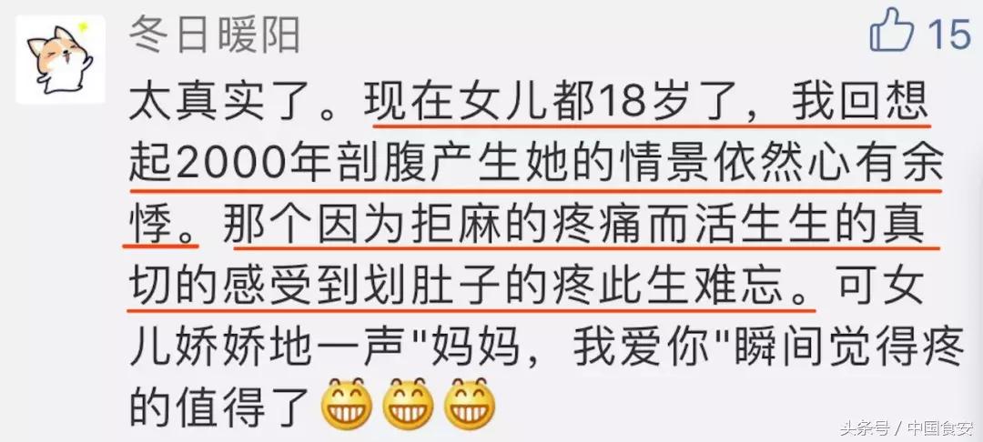 爸爸孩子快看！妈妈只想生孩子，却没人告诉你这些不为人知的秘密