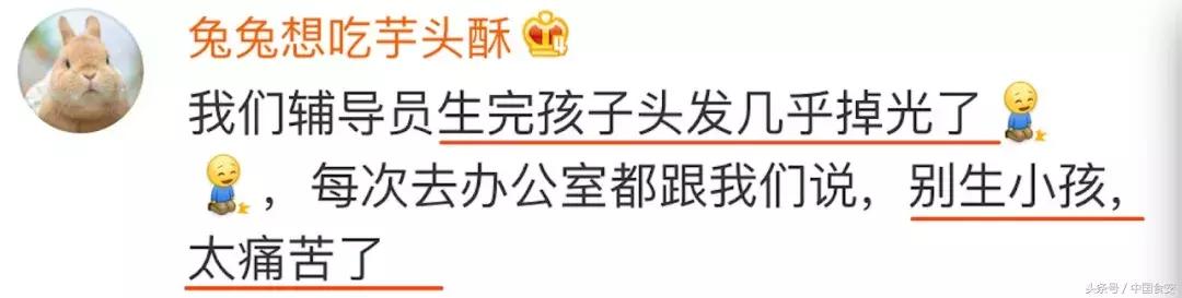 爸爸孩子快看！妈妈只想生孩子，却没人告诉你这些不为人知的秘密
