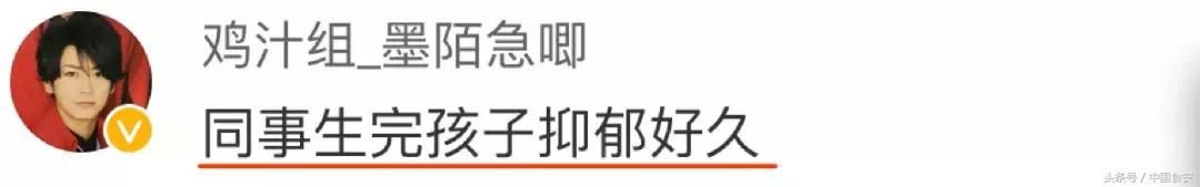 爸爸孩子快看！妈妈只想生孩子，却没人告诉你这些不为人知的秘密