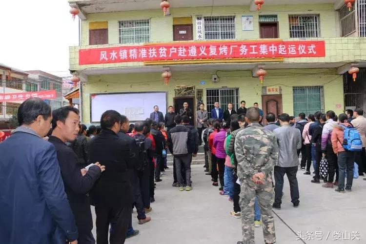 桐梓风水最新消息,桐梓风水先生