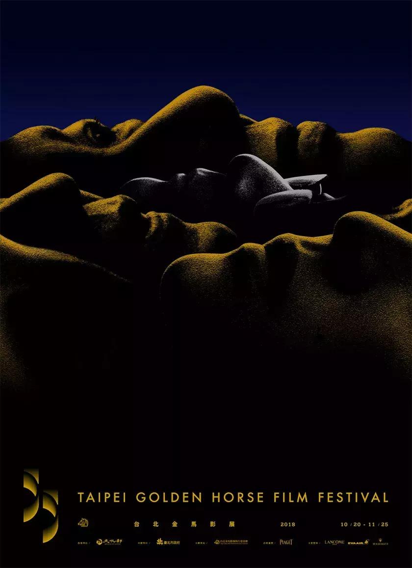 金马奖奖杯设计,金马奖视觉设计海报